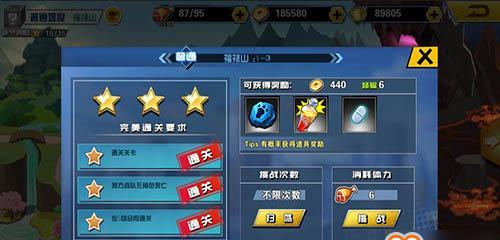 梦塔防手游段位怎么升（想快速升级段位）