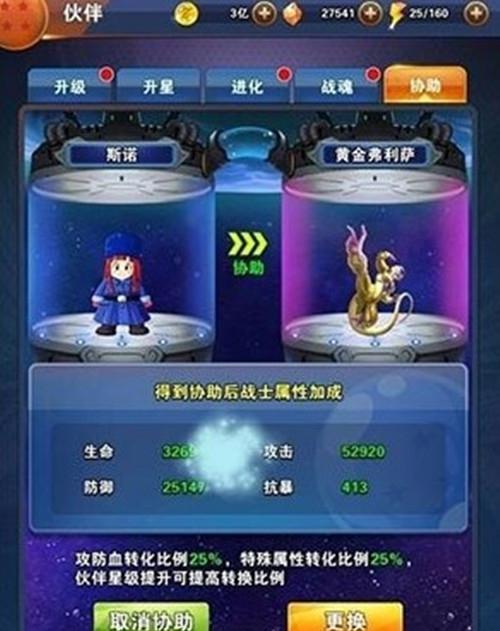 《冒险之门战力飙升攻略》（快速提升你的战力）