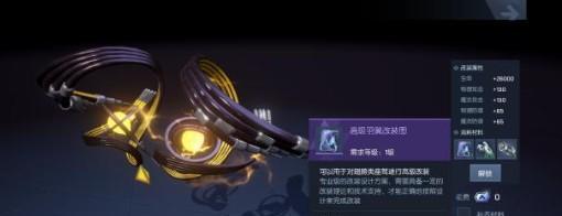 龙族幻想天梯赛阵容攻略（打造强势阵容）
