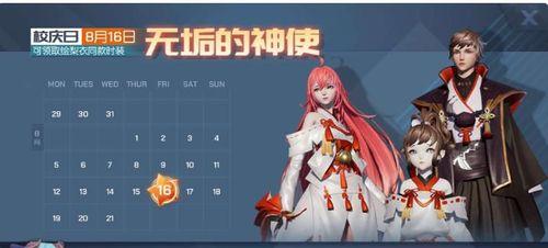 《揭秘以龙族幻想时之杯异闻的解锁方法》（探索幻想世界）