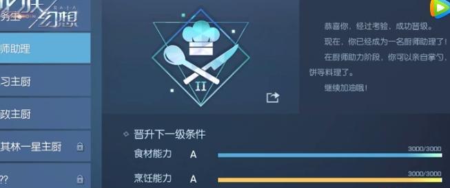 《打造温馨龙族家园，提升幻想家园温馨度攻略》（以游戏为主）