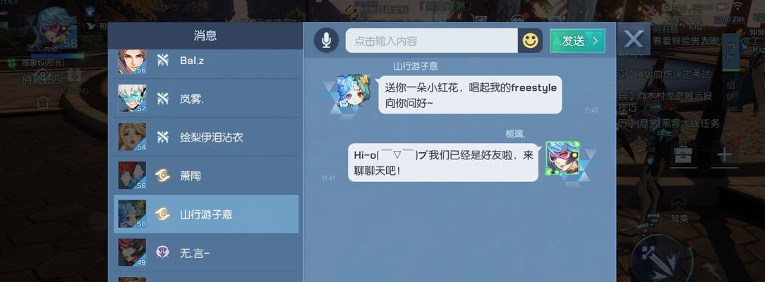 龙族幻想羁绊（游戏世界中的隐藏任务和奖励）