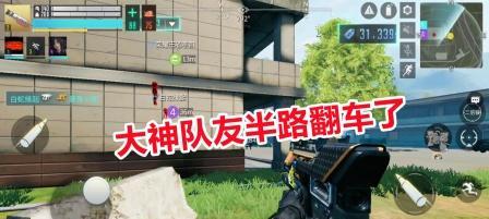 量子特攻中的队友复活技巧解析（如何在游戏中运用量子特攻技能有效地复活队友）