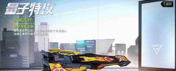 《量子特攻滑板跳伞》——探索极限运动的未来（超越现实）