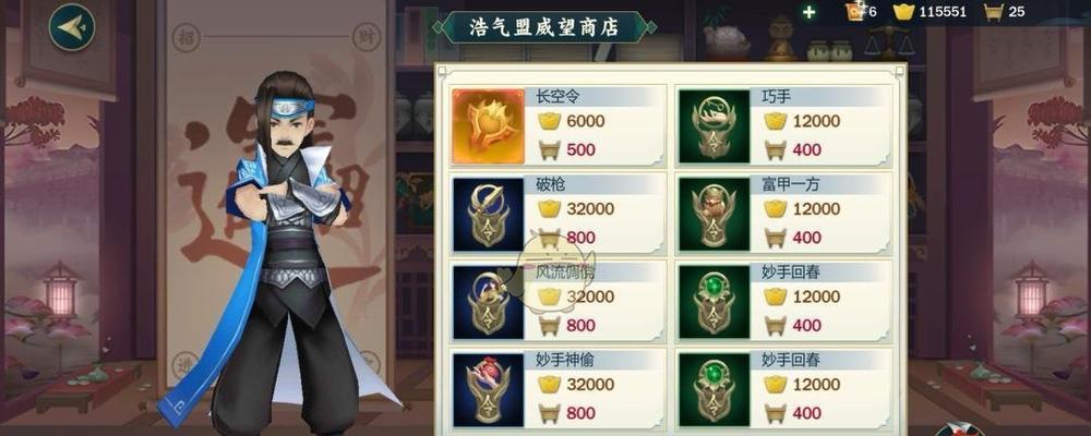 剑网3指尖江湖日常任务攻略指南（玩转指尖江湖）