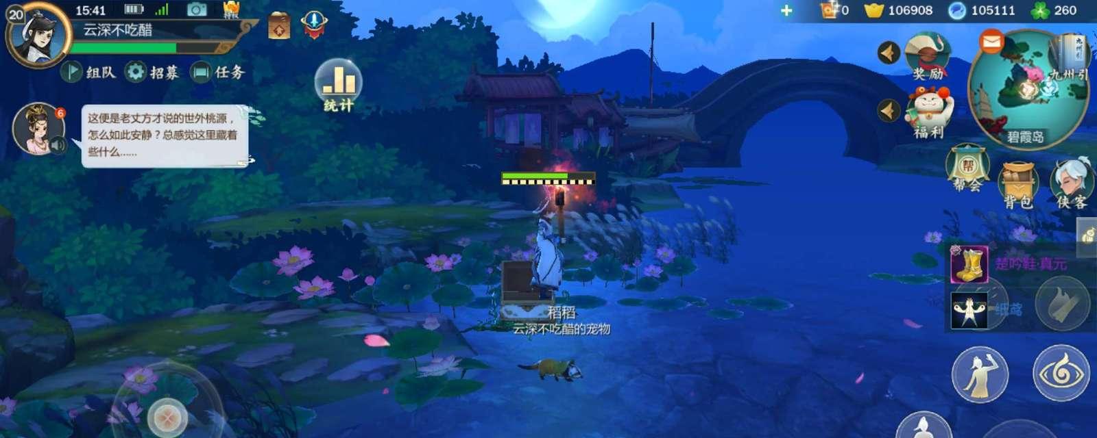《剑网3指尖江湖》粉黛获得方法介绍（轻松获取粉黛的秘诀与技巧）