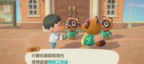 动物森友会（学会这些技巧）