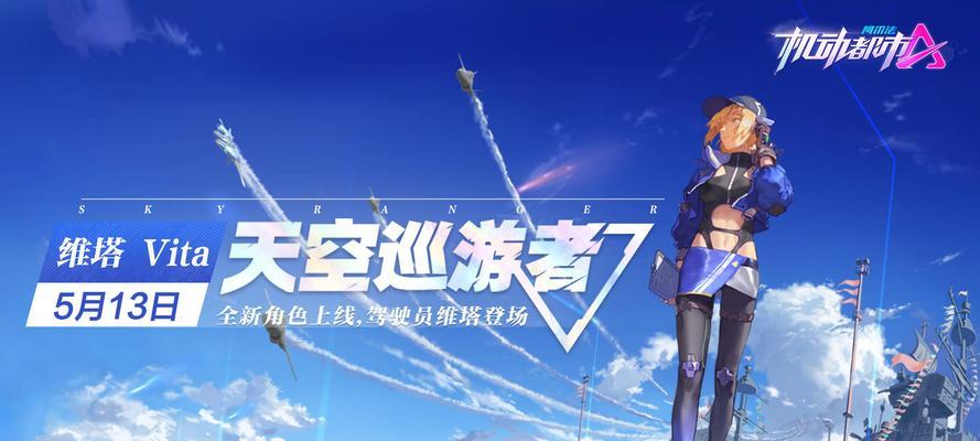 机动都市阿尔法驾驶员角色选择及机甲介绍（选择你的角色）