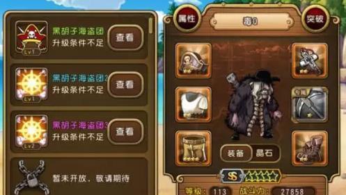 航海王启航（踏上海洋冒险之旅）