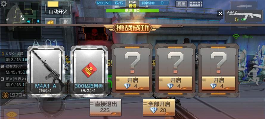 复仇者联盟手游钻石获取攻略（快速获得钻石的方法与技巧）