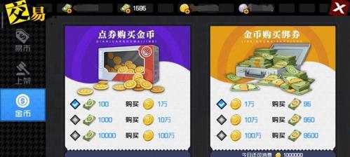 《以一人之下手游内景试炼攻略大揭秘》（探索内景试炼的秘密）