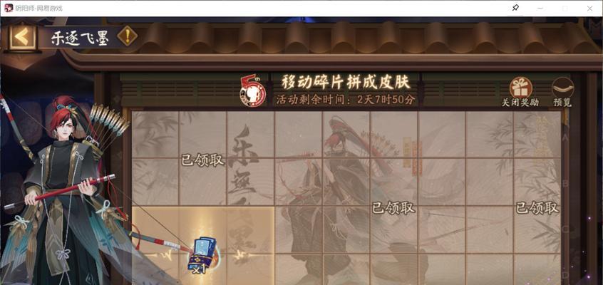 阴阳师2024五周年庆典（欢庆盛典邀你参与）
