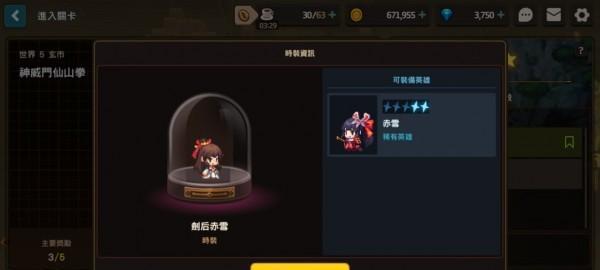 坎公骑冠剑埃里娜专武属性一览（解析埃里娜专武属性）