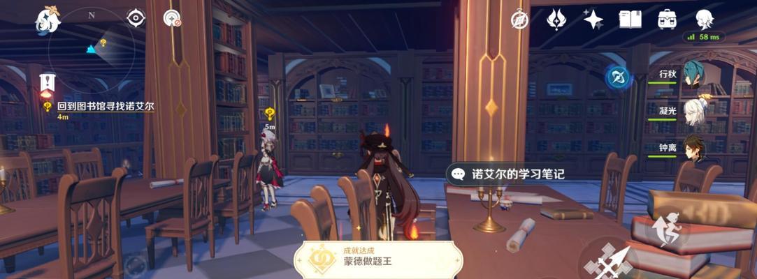 原神寻找隐藏的歌曲在哪任务图文攻略（解锁隐藏任务）