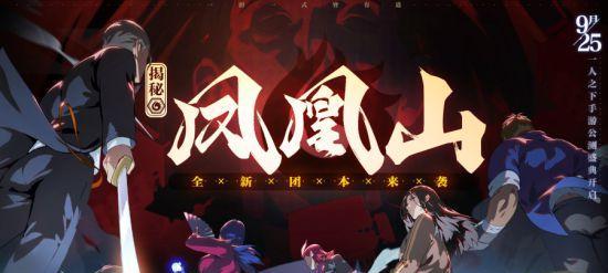 以一人之下手游（打造独一无二的角色造型）