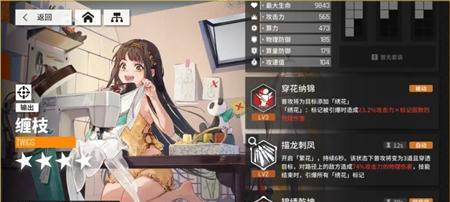 以少前云图计划宇宙队阵容搭配（以少前云图计划宇宙队阵容搭配的绝佳策略）