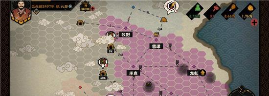 《无悔华夏横扫六合》全结局通关攻略大揭秘（绝密攻略曝光）