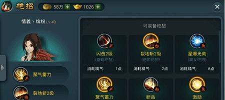 弹射世界拉泽尔特（解析拉泽尔特的技能威力）