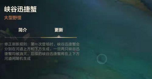 《英雄联盟手游S7赛季时间表及赛事预告》