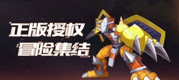 《数码宝贝新世纪攻略大全》（一起探索数字世界）
