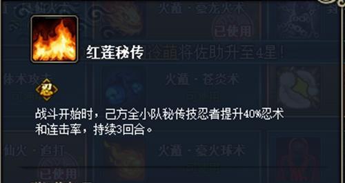 《猎人手游中沙大索技能属性详解，让你成为游戏中的强者》（掌握沙大索技能属性）