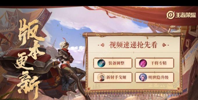 王者荣耀多排攻略（王者荣耀多排攻略分享）
