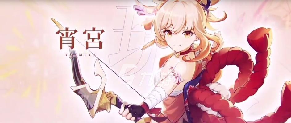 原神宵宫毕业面板属性一览（探索宵宫伤害计算、优化面板搭配）