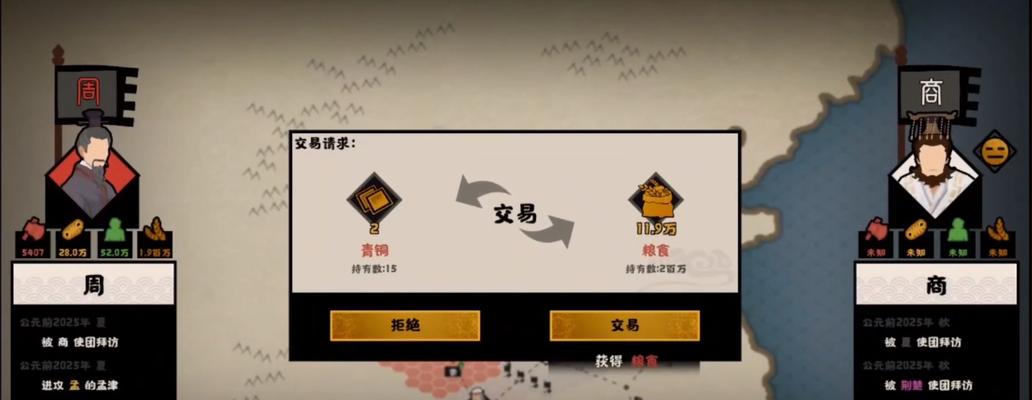 揭秘无悔华夏夏商周占卜事件全合集（深入探索游戏中的神秘预言）