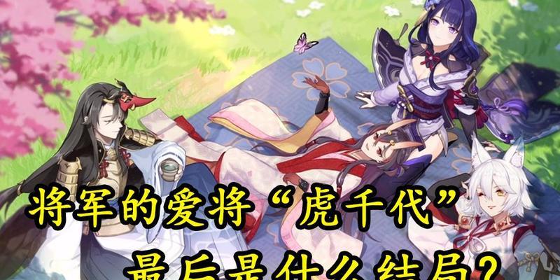 战无止境——猎手之王花木兰与千代谁更厉害（谁才是真正的游戏王者）