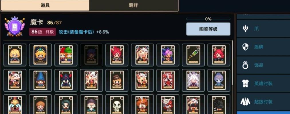 坎公骑冠剑魅魔冒险家攻略（探索无尽奇境、解锁强大技能）
