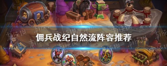 解决炉石传说（如何顺利进入炉石传说）