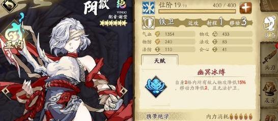 《天地劫手游》赤渊剑冢活动攻略（赤渊剑冢活动攻略大揭秘）