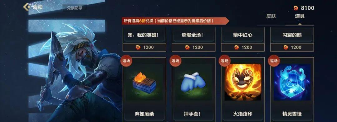 《英雄联盟手游超燃测试进不去原因一览》（探究英雄联盟手游测试无法进入的问题及解决方案）
