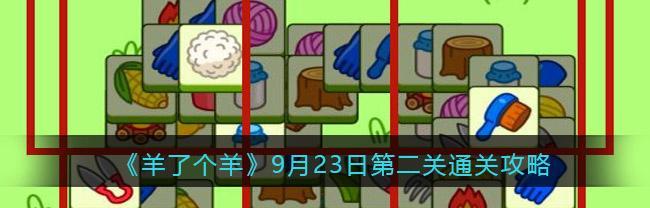 微信脑力大作战攻略大全（揭秘微信脑力大作战所有关卡的攻略技巧与答案）