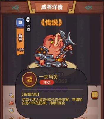 《姬魔恋战纪黄月英打法技巧详解》（游戏中如何充分发挥黄月英的实力）