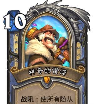炉石传说（打造最萌卡牌阵容）