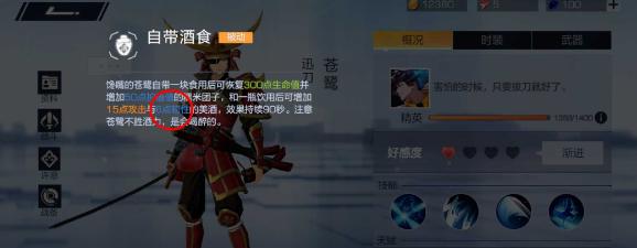 《以风云岛行动英雄礼物使用方法详解》（让你成为最具实力的英雄）