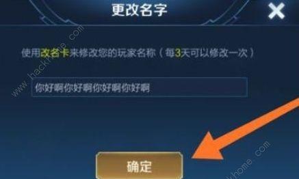 王者荣耀市集代码作用一览（王者荣耀市集代码如何为游戏玩家提供便利与乐趣）