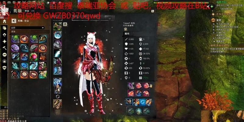 《激战2游侠职业全面解析》（探索游戏中最精准的射手技能和战术）