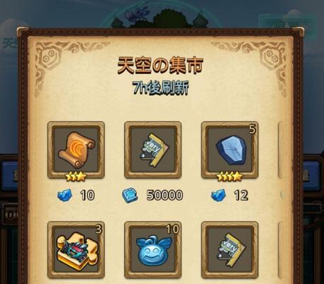 《探秘以不思议迷宫天空战力计算公式》（揭秘天空战力计算公式）