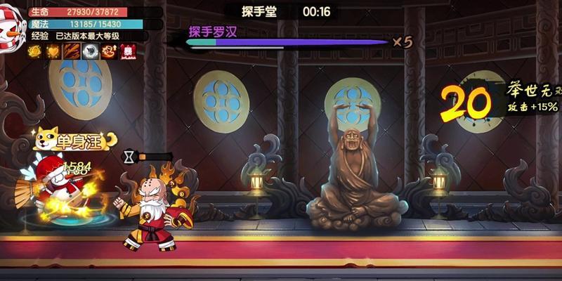 《造梦无双内丹合成解析攻略大全》（探索内丹合成的奥秘）