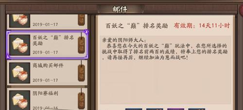 《百妖之巅2024》最强阵容揭秘（精心组建）