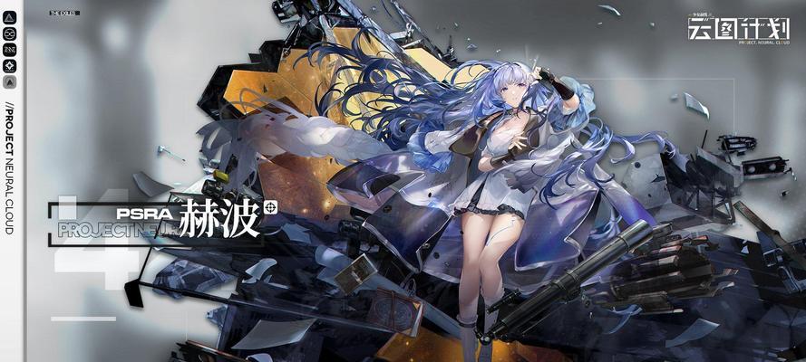 《解锁云图英雄，畅享碎片获取之路》（云图计划角色碎片获取途径一览）