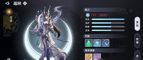 《以梦回南朝手游人物联动技能触发条件详解》（揭秘人物联动技能的触发条件与使用技巧）