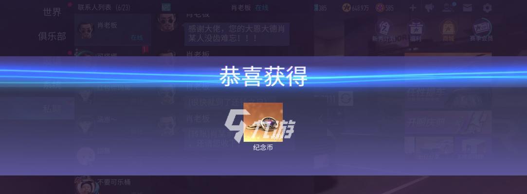 王牌竞速核心芯片（突破性技术的崛起和影响力）