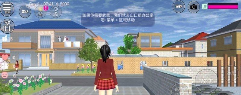 迷路了（樱花校园模拟器中迷路的人出现位置与时间介绍）