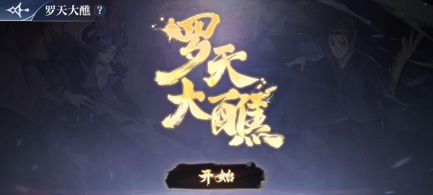 奥奇传说手游（打造最强阵容）