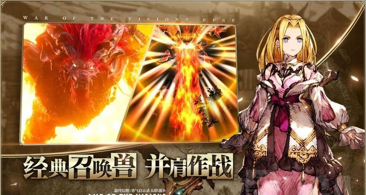 《FFBE幻影战争信赖等级升级攻略》（提升信赖等级）