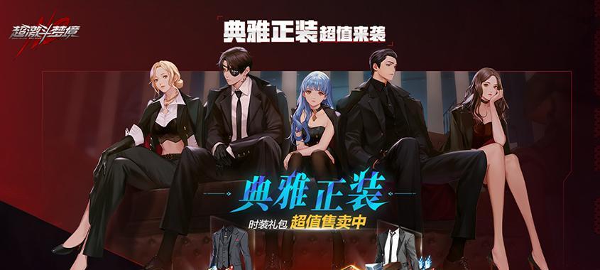 超激斗梦境老爹商店购买建议（以超激斗梦境老爹商店为例）