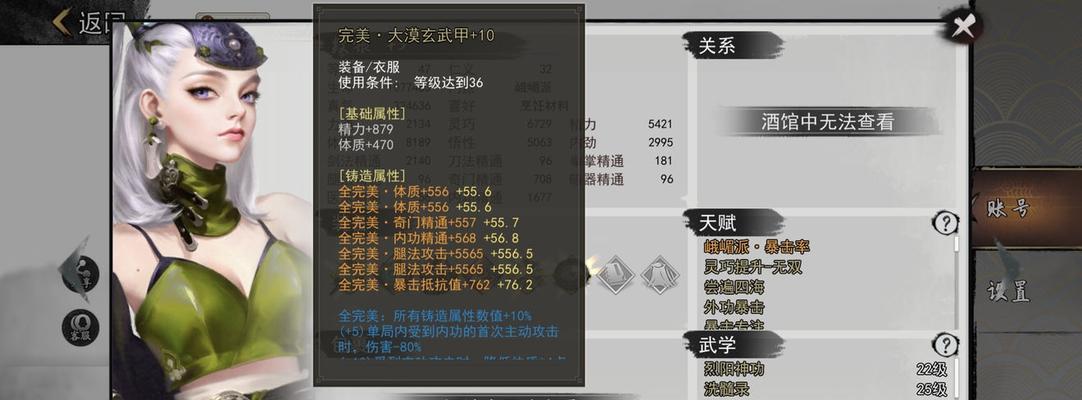 以我的侠客商人什么时候补货（探索侠客商人游戏中补货机制的时机和关键点）